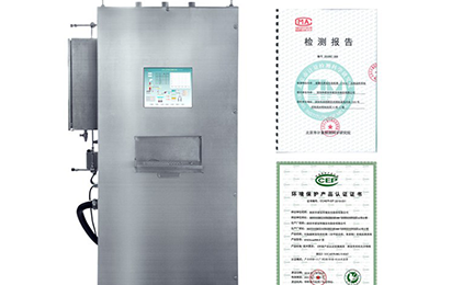 ob欧宝·官方web站-Oob·ty(中国)环境SNEScan900-P报警式挥发性有机物（TVOC）在线监测系统通过环保认证检测